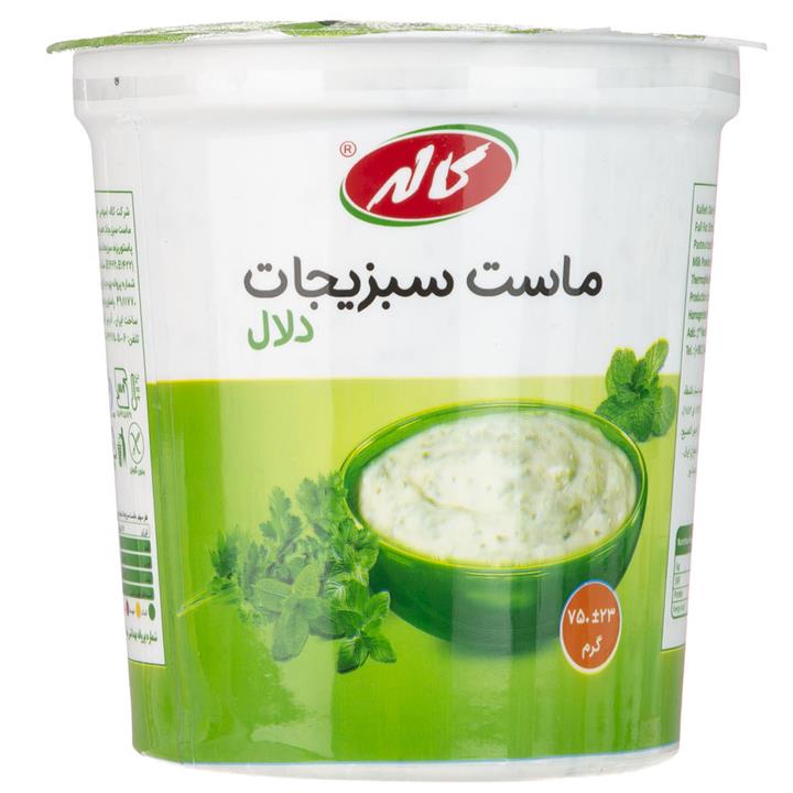 ماست سبزیجات کاله مقدار 750 گرم Kaleh Vegtables Yoghurt 750gr